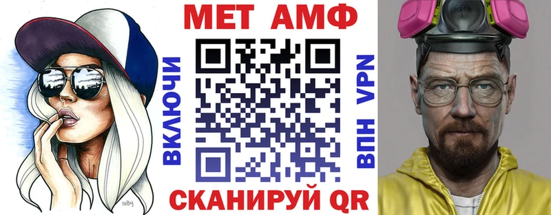 наркота  Уржум  АМФЕТАМИН VHQ 
