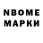 МЕТАДОН белоснежный Akbope Toksanbai