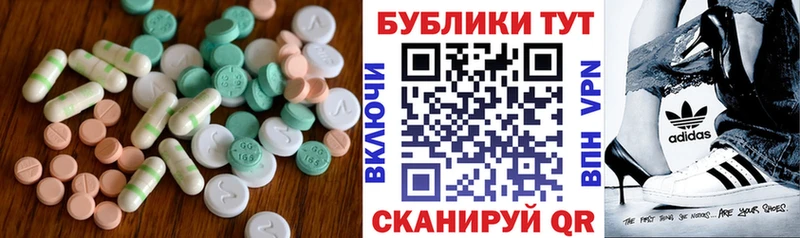 Экстази 99%  блэк спрут tor  Уржум 