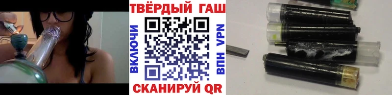 ГАШ 40% ТГК  закладка  Уржум 