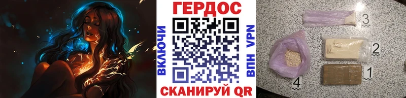 как найти   Уржум  Героин Афган 