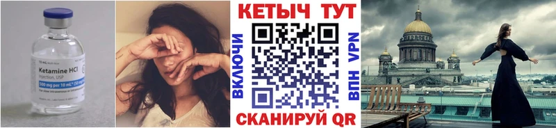 даркнет клад  Уржум  КЕТАМИН VHQ 