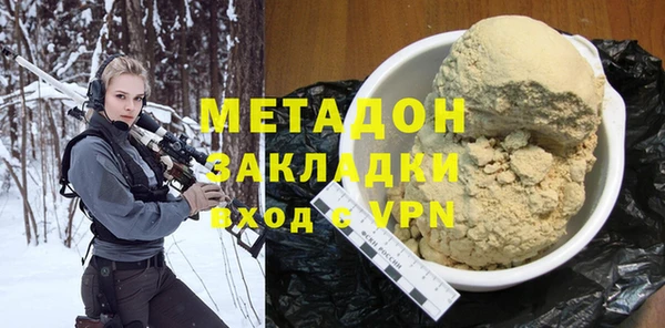 мяу мяу мука Абаза