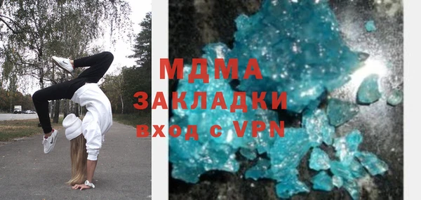 мдпв Абдулино
