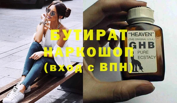 индика Абинск