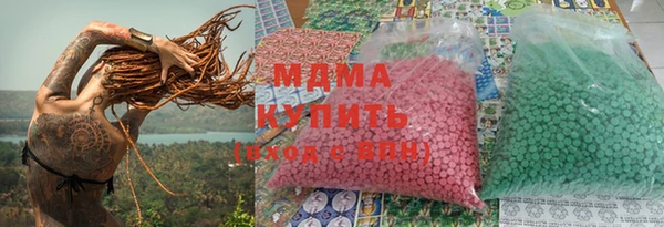 мяу мяу мука Абаза