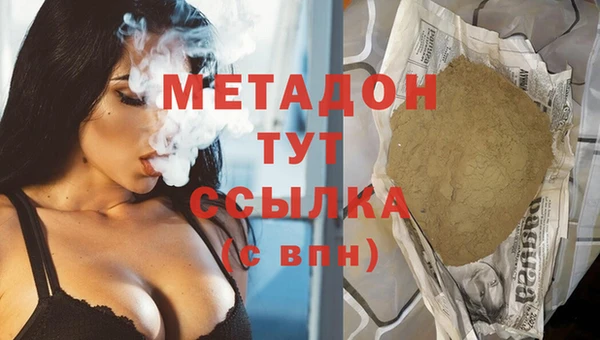 мяу мяу мука Абаза
