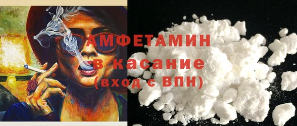кристаллы Надым