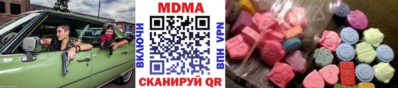 где купить OMG tor MDMA кристаллы Уржум