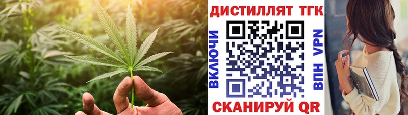 МЕГА сайт  Уржум  ТГК THC oil  цены наркотик 