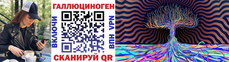 где купить наркотик  Уржум  Псилоцибиновые грибы мицелий 